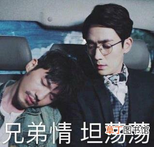 为什么基佬火了百合没火 为什么反对同性恋