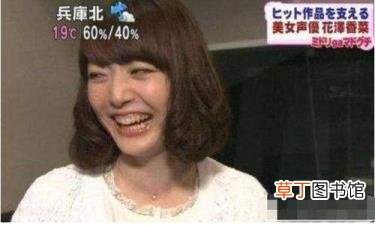 花泽香菜大笑 香菜为什么不笑了