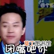 有的人一看就很有灵气 为什么有灵气