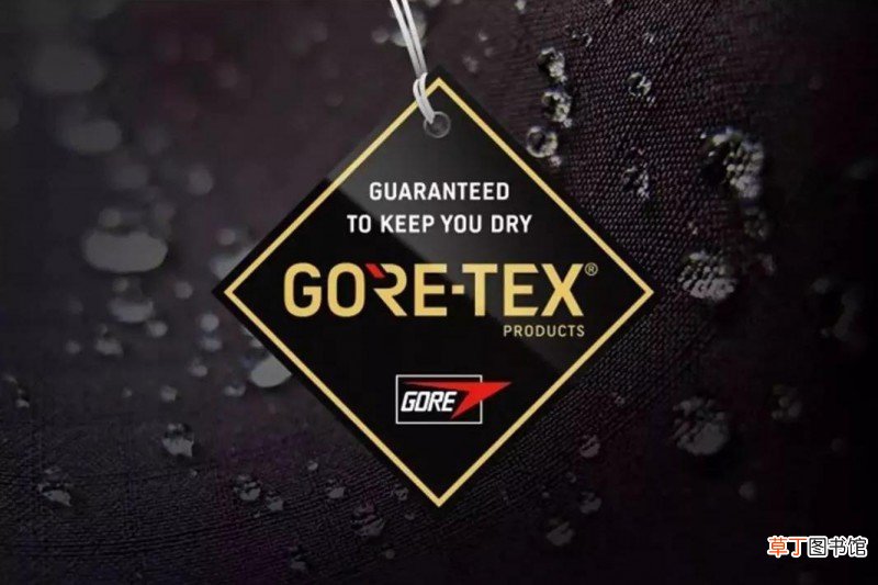 goretex是什么面料