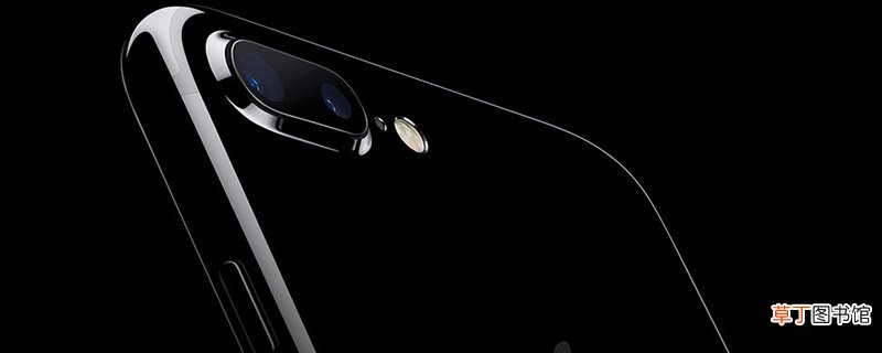 iphone7通话对方听不清怎么办 iphone7通话对方听不清怎么解决