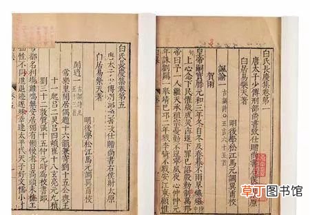 古书收藏要诀！ 古书收藏基本知识！