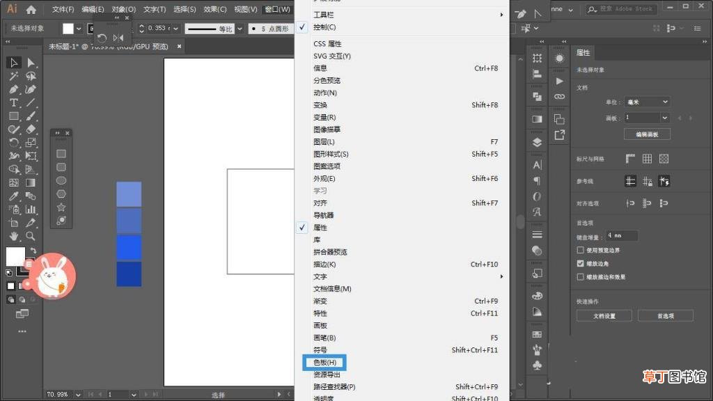 旧版ai没有吸管工具怎么快速吸取渐变颜色?