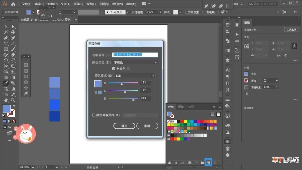 旧版ai没有吸管工具怎么快速吸取渐变颜色?