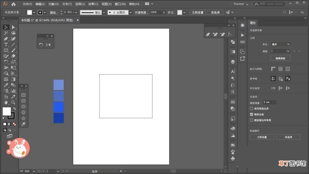旧版ai没有吸管工具怎么快速吸取渐变颜色?