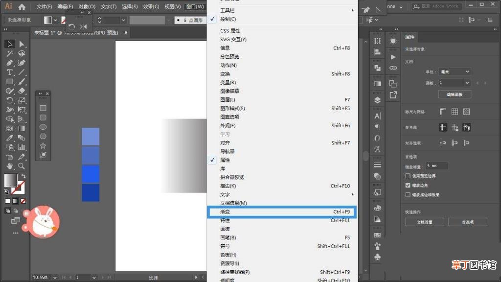 旧版ai没有吸管工具怎么快速吸取渐变颜色?