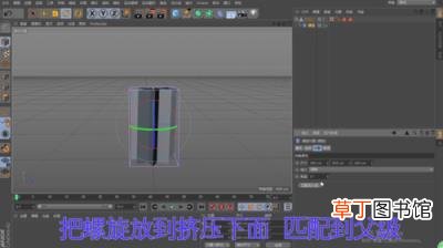 C4D如何制作冰淇淋?C4D制作冰淇淋教程