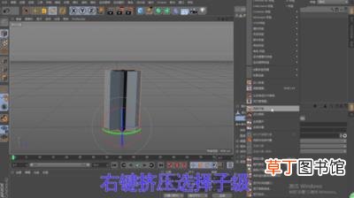 C4D如何制作冰淇淋?C4D制作冰淇淋教程