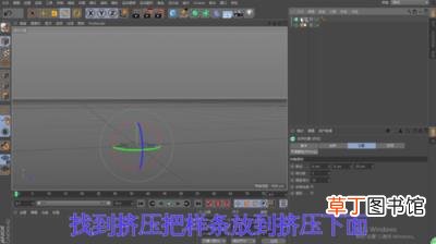 C4D如何制作冰淇淋?C4D制作冰淇淋教程