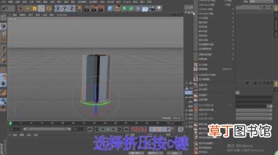 C4D如何制作冰淇淋?C4D制作冰淇淋教程
