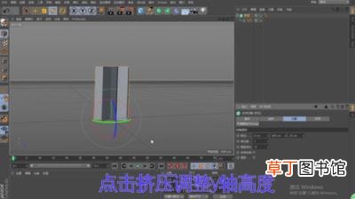 C4D如何制作冰淇淋?C4D制作冰淇淋教程