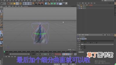 C4D如何制作冰淇淋?C4D制作冰淇淋教程