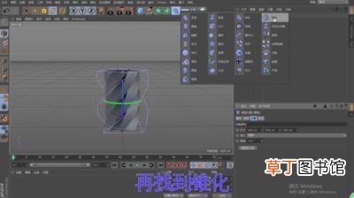 C4D如何制作冰淇淋?C4D制作冰淇淋教程