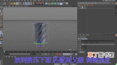C4D如何制作冰淇淋?C4D制作冰淇淋教程