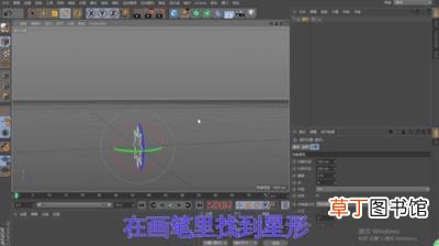 C4D如何制作冰淇淋?C4D制作冰淇淋教程