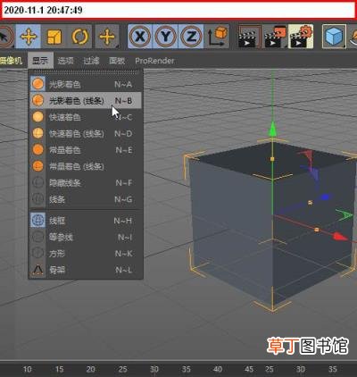 C4D如何将立方体转换为球形?C4D将立方体转换为球形教程