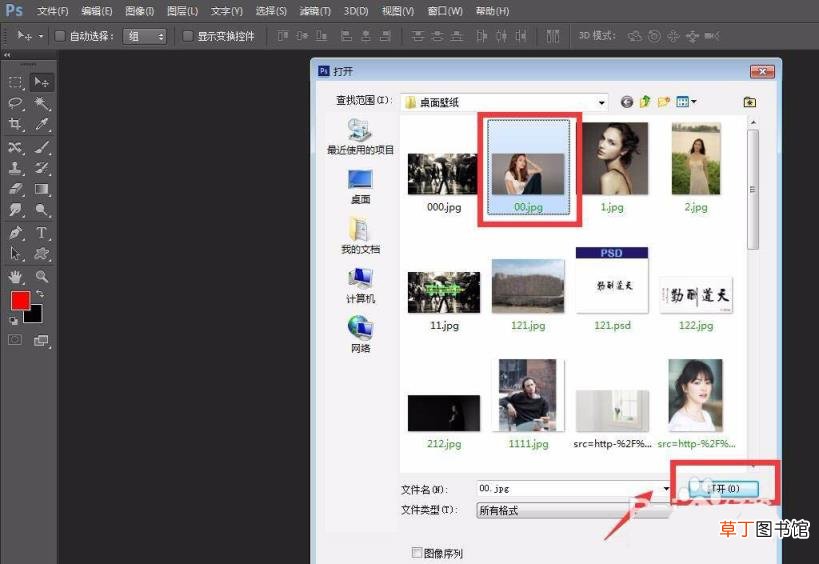 ps撞色故障风人像效果的处理方法 ps怎么设计撞色效果的海报?
