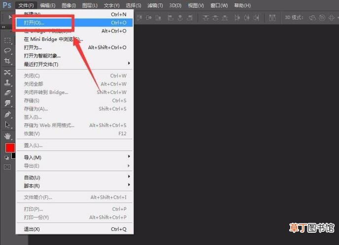 ps撞色故障风人像效果的处理方法 ps怎么设计撞色效果的海报?