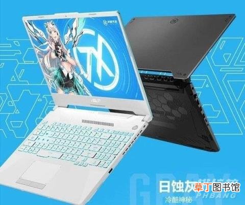 学生党游戏本推荐2021?2021大学生游戏本推荐