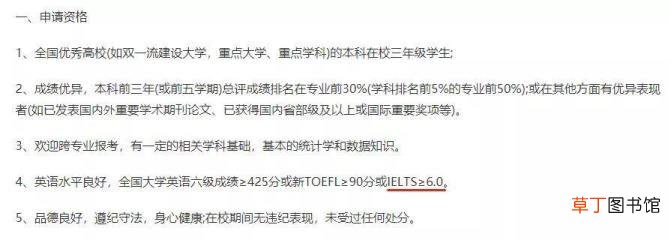 考雅思的目的是什么 出国为什么要考雅思