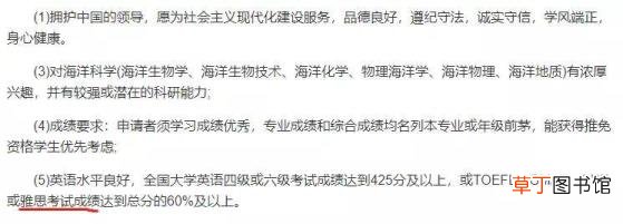 考雅思的目的是什么 出国为什么要考雅思