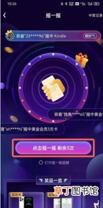 爱奇艺会员免费领取的渠道有哪些 爱奇艺vip免费领取2021