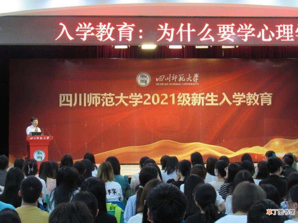 在手机上哪里可以学心理学 为什么学心理学