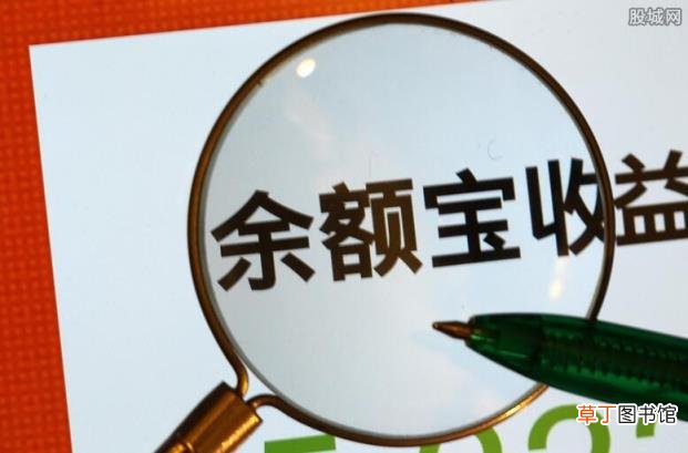 有哪些原因 余额宝转账到银行卡失败怎么回事