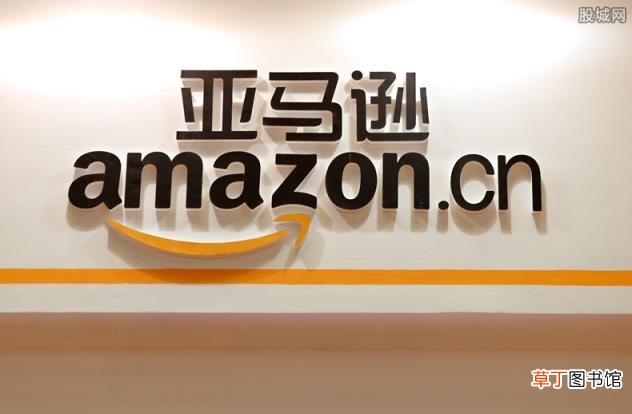 亚马逊跨境电商靠谱吗?开店流程及费用引关注