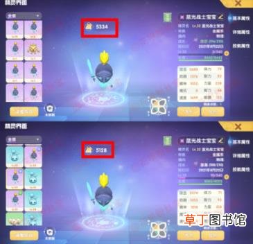 摩尔庄园蓝光战士怎么加点?摩尔庄园蓝光战士技能推荐?