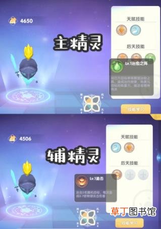 摩尔庄园蓝光战士怎么加点?摩尔庄园蓝光战士技能推荐?
