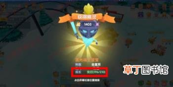 摩尔庄园蓝光战士怎么加点?摩尔庄园蓝光战士技能推荐?