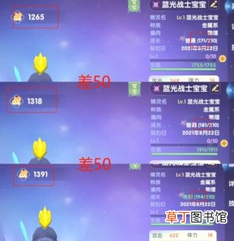 摩尔庄园蓝光战士怎么加点?摩尔庄园蓝光战士技能推荐?