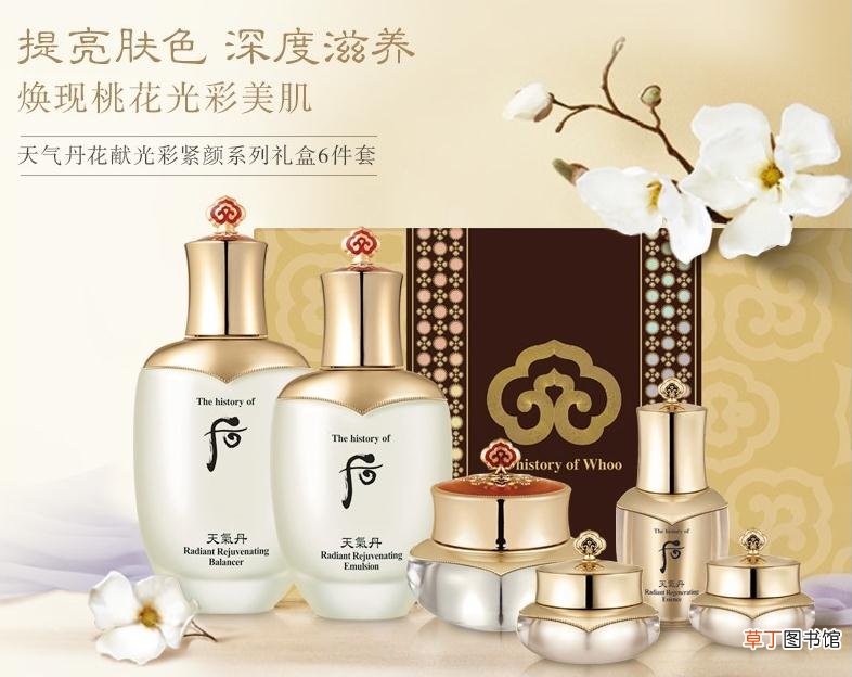 后天气丹适合多大年龄