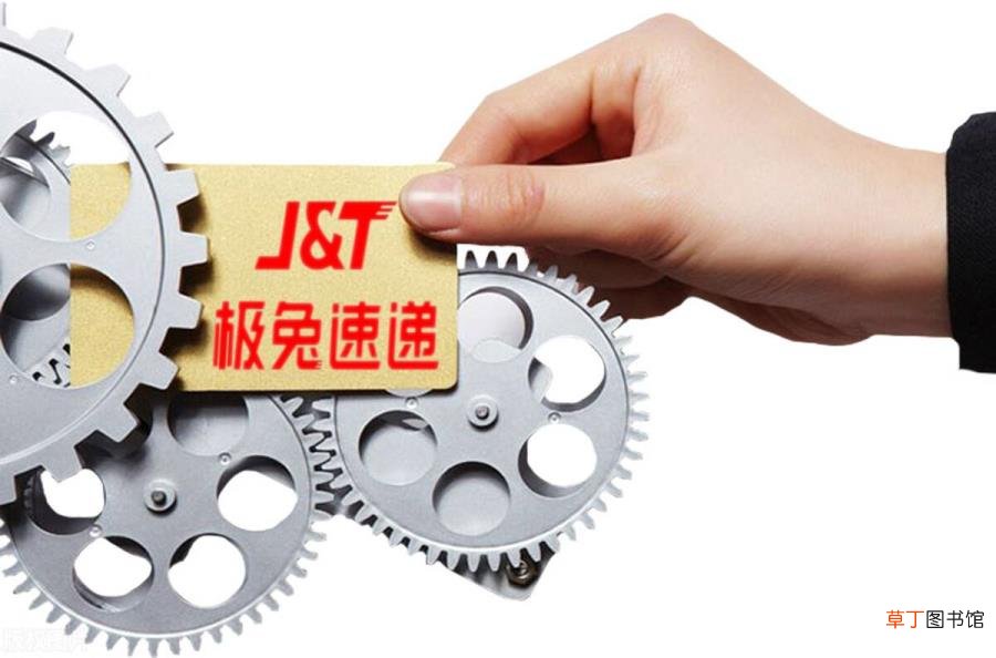 极兔快递怎么这么慢 快递为什么那么慢