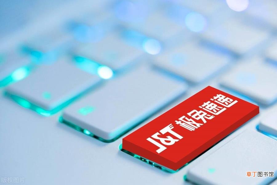 极兔快递怎么这么慢 快递为什么那么慢