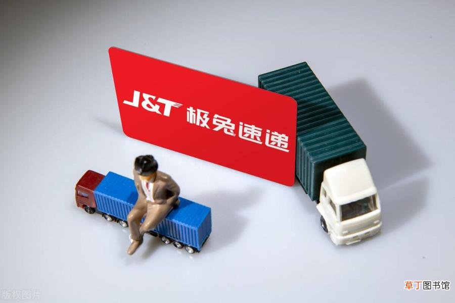 极兔快递怎么这么慢 快递为什么那么慢