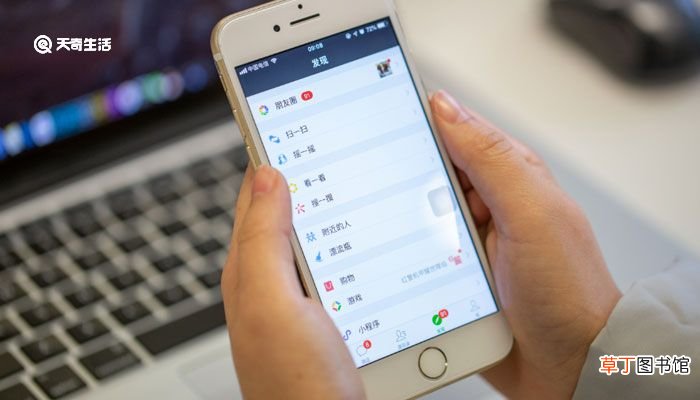 微信实名认证在哪 2021微信实名认证不绑卡