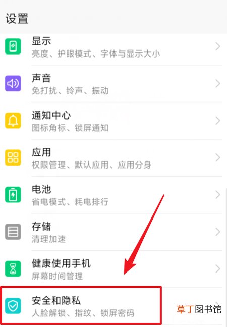 华为Mate20 Pro有人脸解锁吗 华为Mate20 Pro人脸解锁怎么设置
