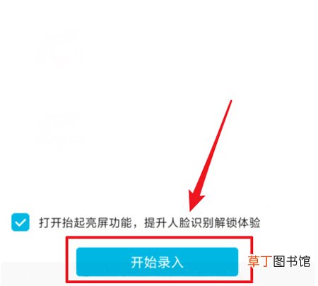 华为Mate20 Pro有人脸解锁吗 华为Mate20 Pro人脸解锁怎么设置