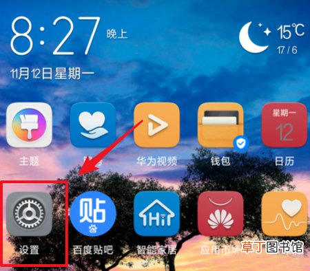 华为Mate20 Pro有人脸解锁吗 华为Mate20 Pro人脸解锁怎么设置