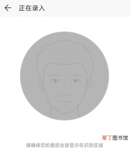 华为Mate20 Pro有人脸解锁吗 华为Mate20 Pro人脸解锁怎么设置