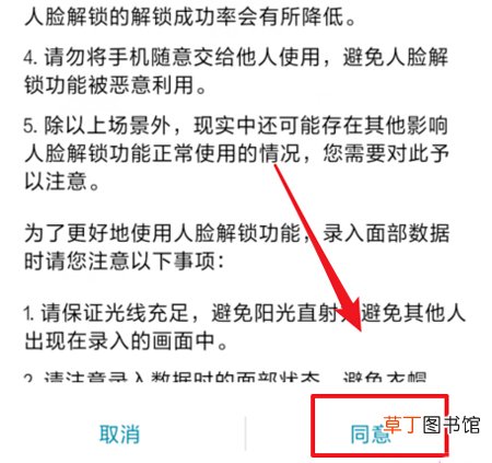 华为Mate20 Pro有人脸解锁吗 华为Mate20 Pro人脸解锁怎么设置