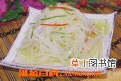 新鲜的天麻怎么吃
