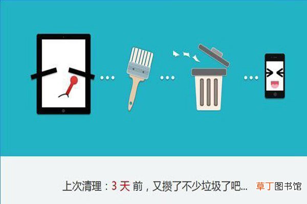 如何清理手机内存卡 清理手机内存卡的方法