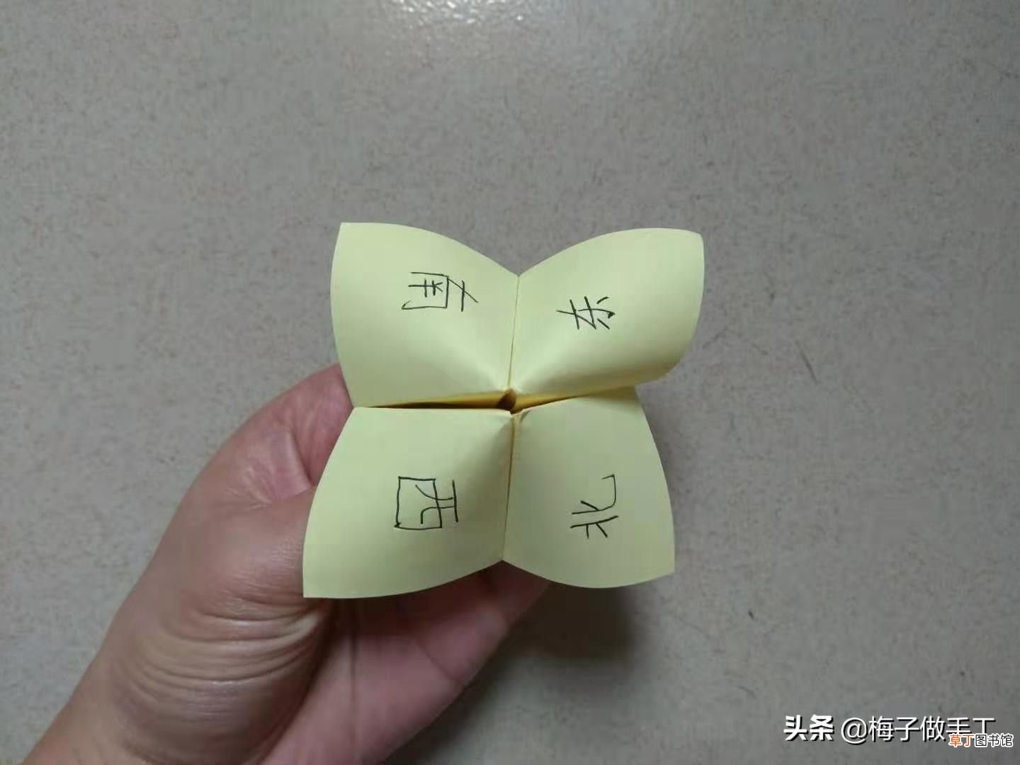 猜东南西北的折法你还会吗？ 东南西北怎么折