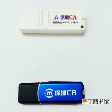 办营业执照要u盾干嘛 注册公司为什么要u盾