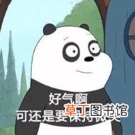 为什么会出现胃食管反流 为什么胃反流