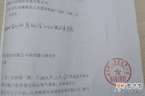 文件怎样加盖骑缝章盖？ 骑缝章怎么盖