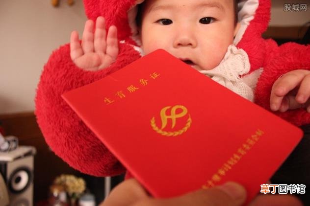 这三个途径都可以查 生育津贴怎么查询进度